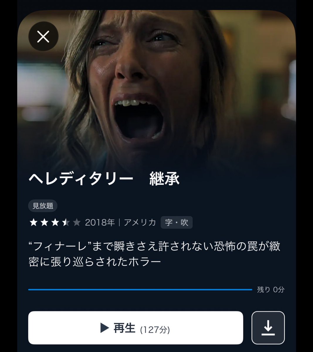 ぬり tweet media