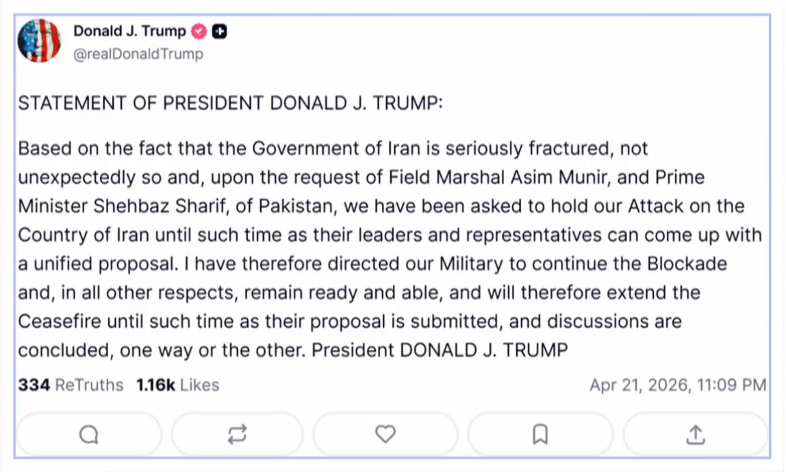 NewsTrustMedia's tweet image. 🚨🇮🇷ALERTE INFO | #Iran #TACO
Dans un message confus publié sur Truth Social, Donald Trump a annoncé unilatéralement la prolongation du cessez-le-feu en Iran (sans préciser la durée exacte)