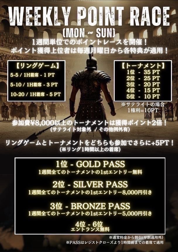 ATLAS大阪@4/26 ATLAS CUP PLATINA開催👑 tweet media