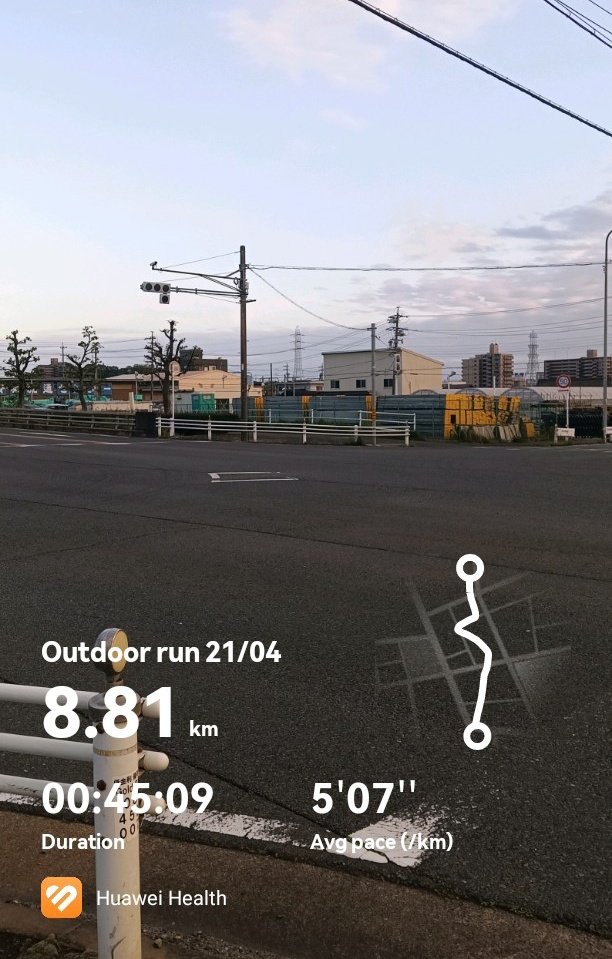 Jollibeerunner's tweet image. 昨日はいつも通りの時間スタート帰宅ラン。この時間でもスタート時は明るかったので走りやすかったです✨。Yesterday, I started my usual time for my run home. It was still bright when I started, so it was easy to run ✨.#running #EnglishStudy