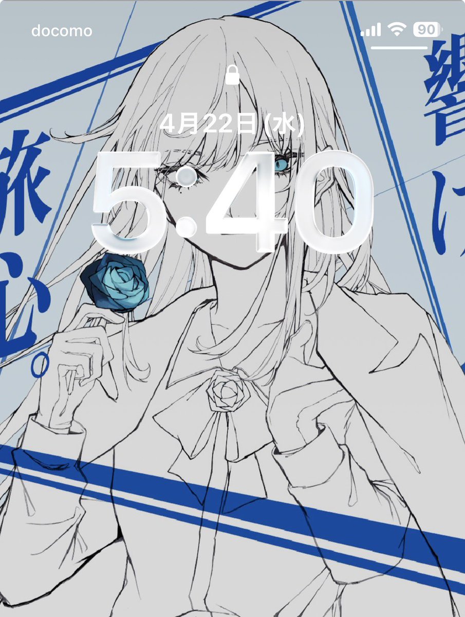 voice 🐬半額王に、俺はなる。 tweet media