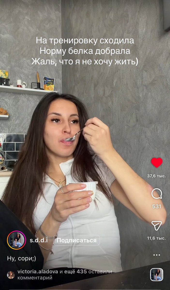 Я настолько, насколько возможно