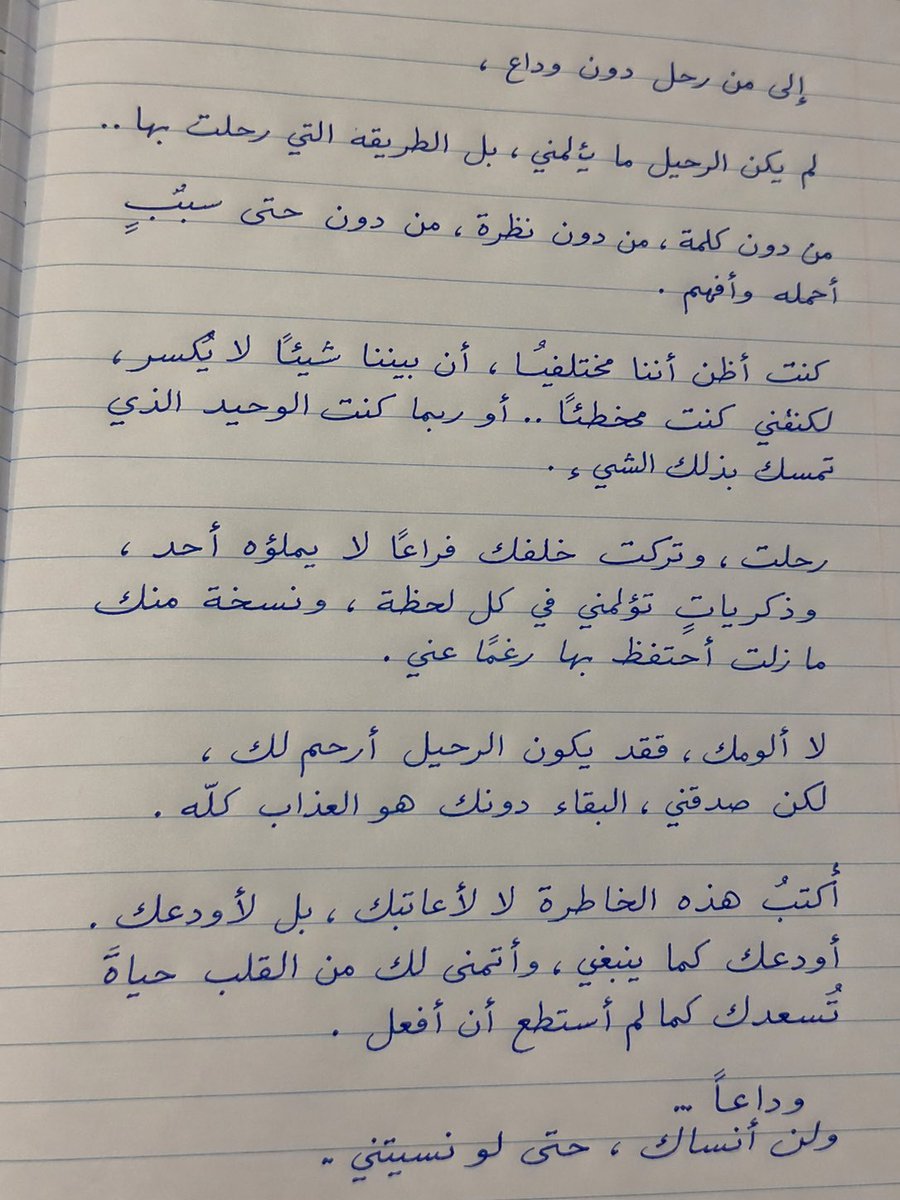 AZIZ | AI 🇸🇦 tweet media