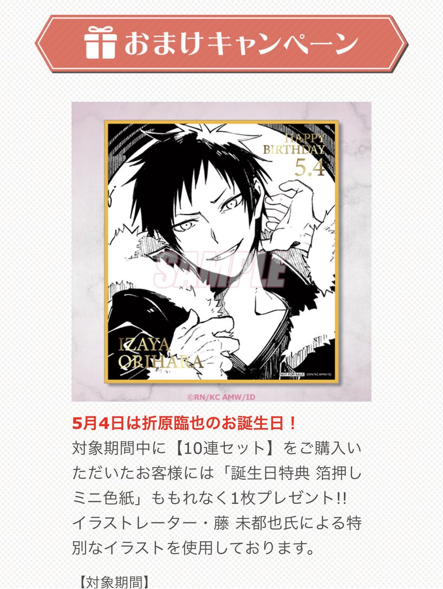 手フェチなんだけどこのイラストの手、「男」すぎて本当にありがとうございます　大好き