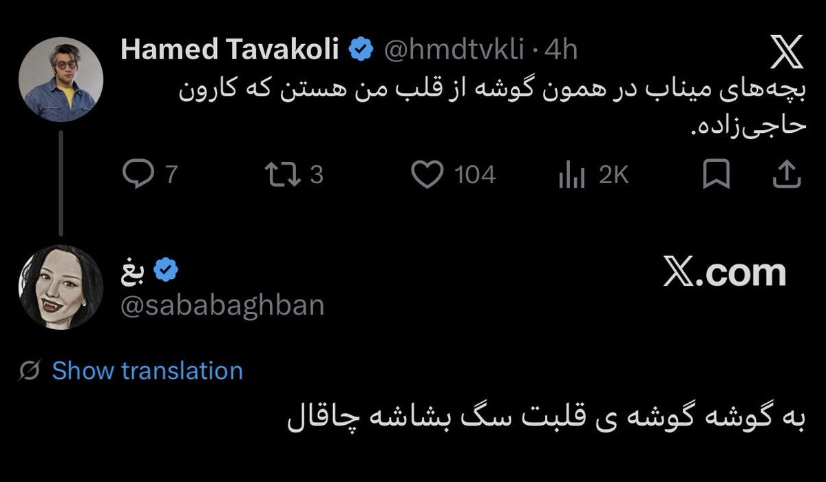 Hamed Tavakoli tweet media