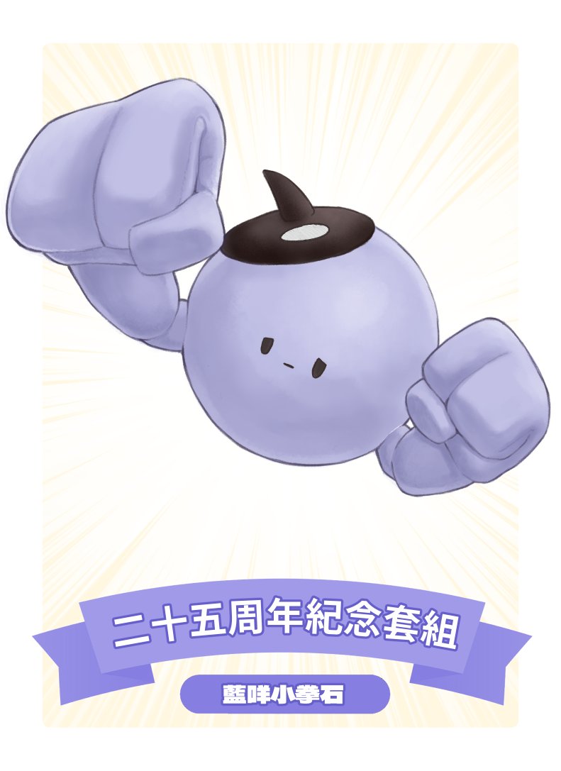 鳥語 tweet media