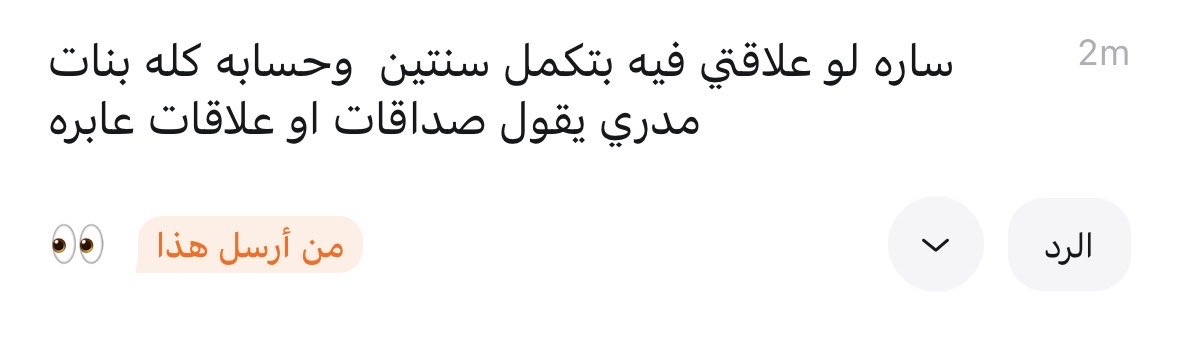 sara__ tweet media