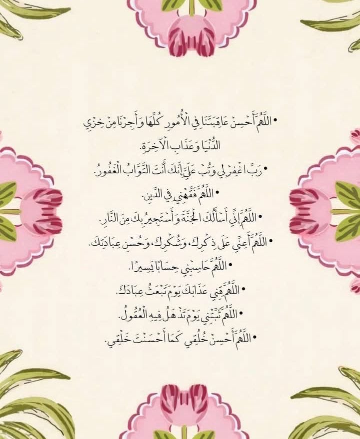 طهّر . tweet media