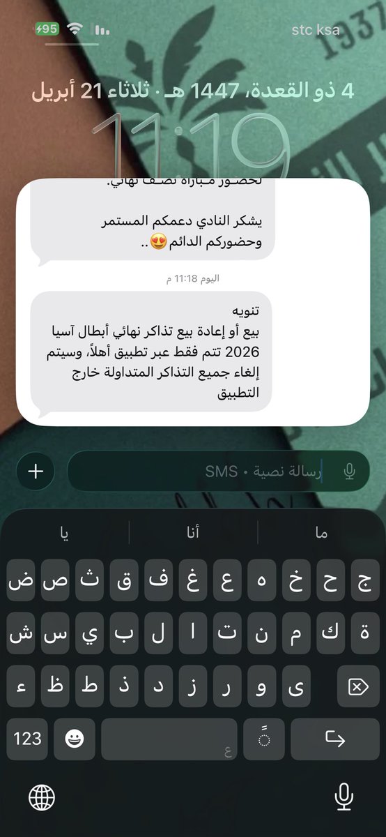 ₖₕₐₗₑD 🏆 tweet media