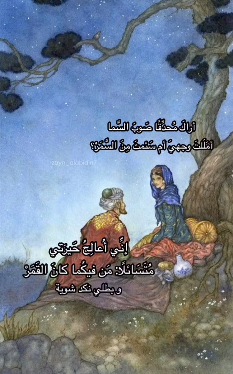 ☀️🇮🇶 tweet media