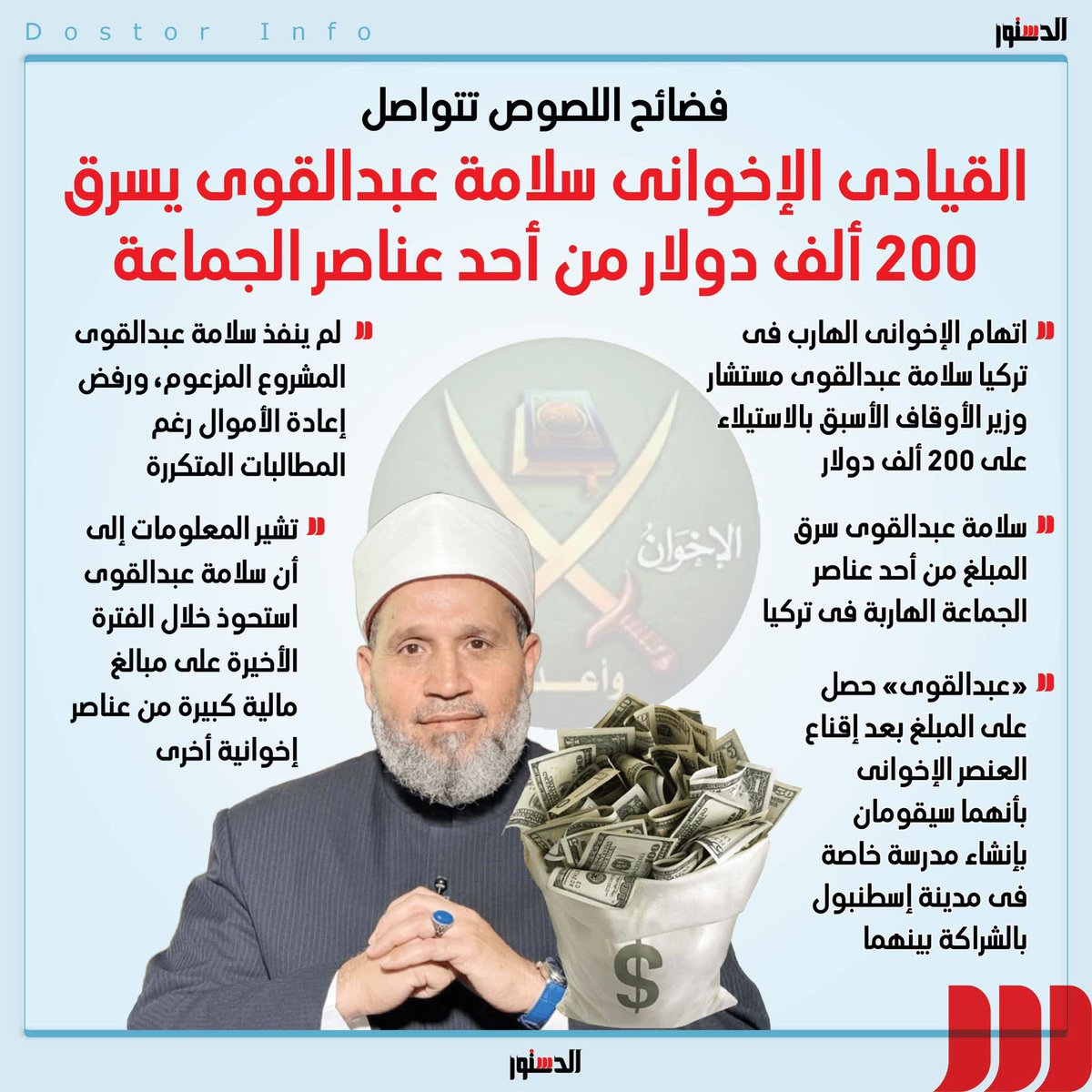 Riyadh tweet media