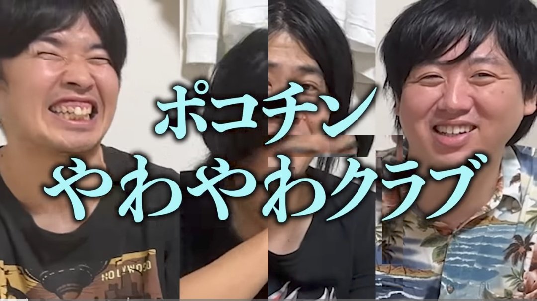 浜松の磁場男 tweet media
