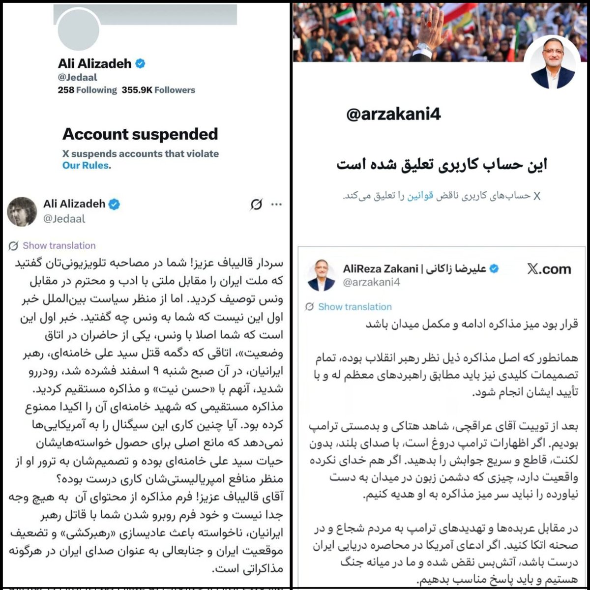 عـــیّار tweet media