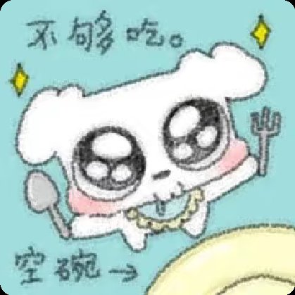栖棠 tweet media