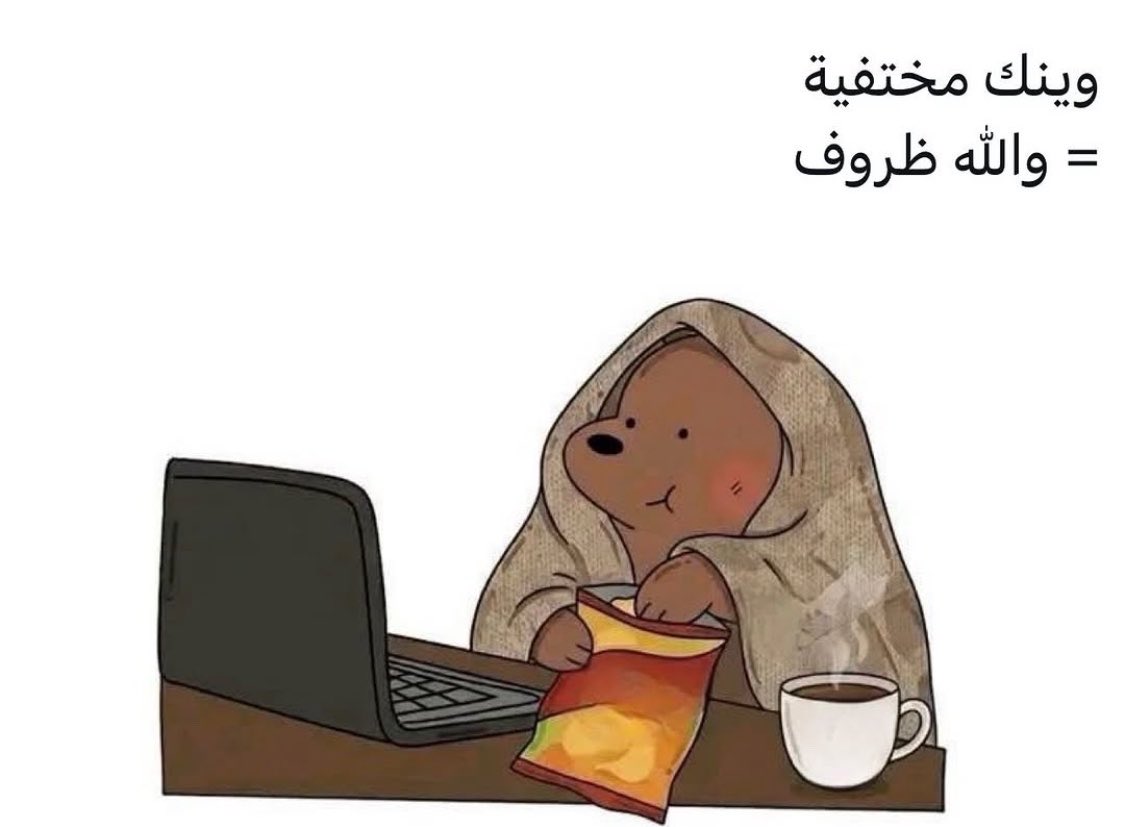 نجمة tweet media