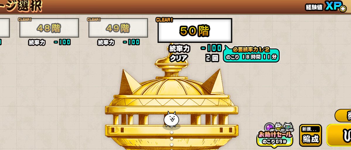 こんにゃくのにゃんま tweet media