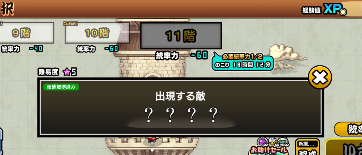 こんにゃくのにゃんま tweet media