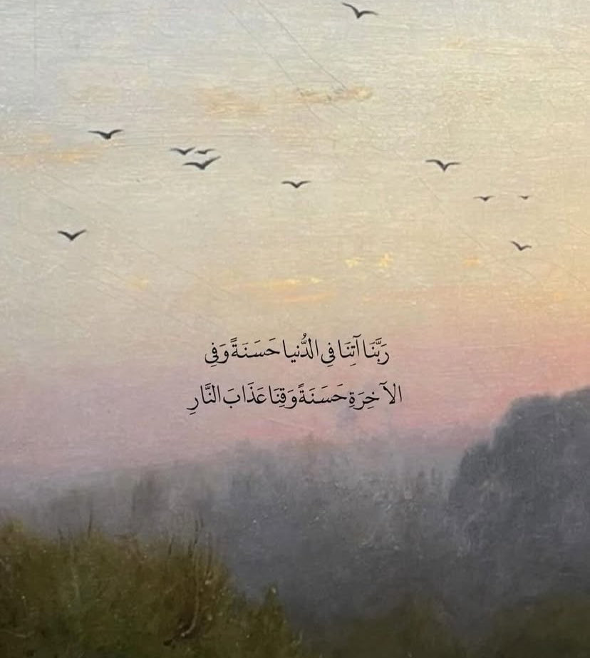 سَكَن tweet media