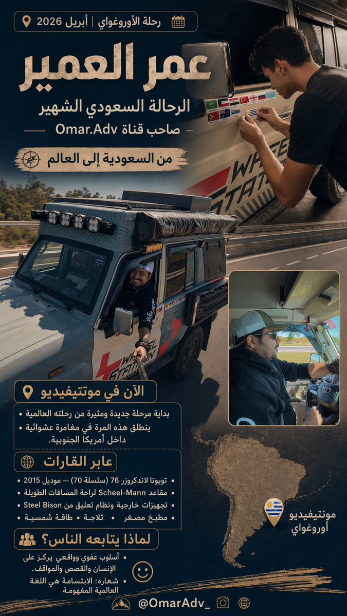 خالد الوسمي tweet media