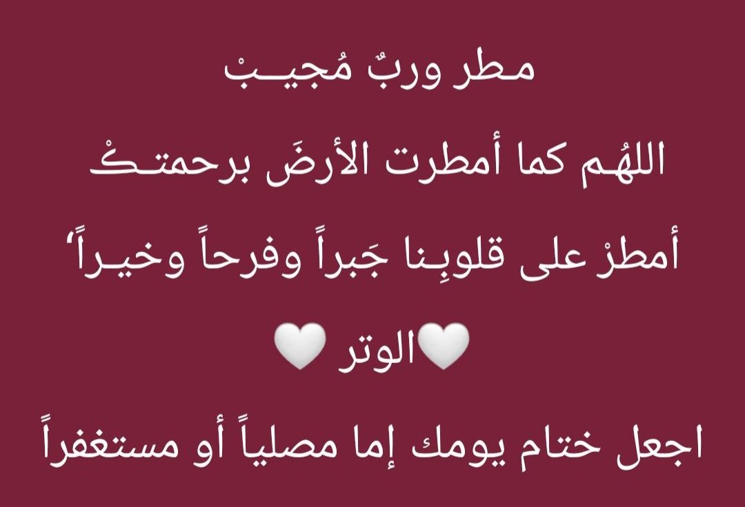 ام عبد الله (@fofo5499) on Twitter photo 