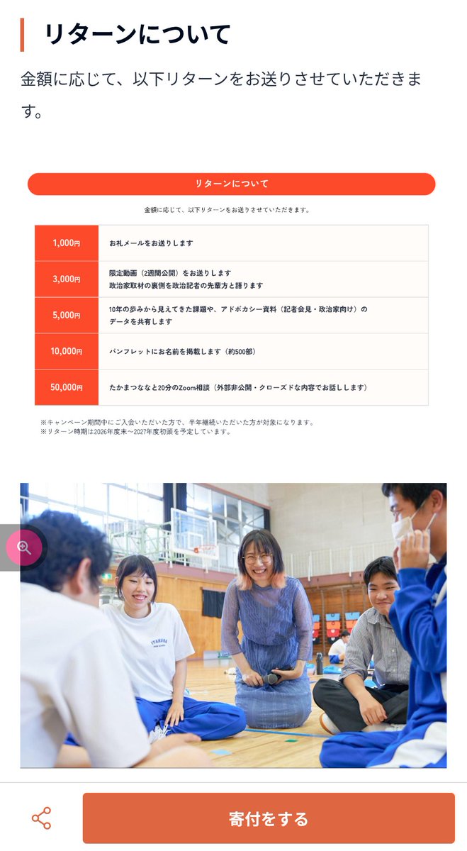 お侍丨かくれた説得者 tweet media