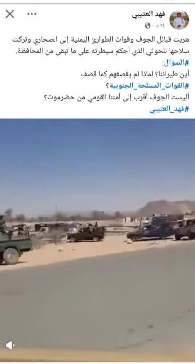 ابو سامر tweet media