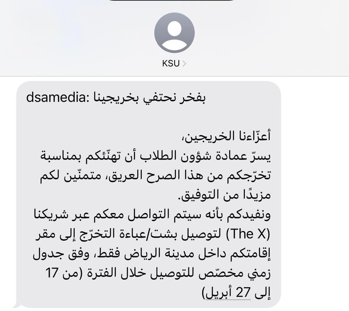 مَرَام بِيَارِي tweet media