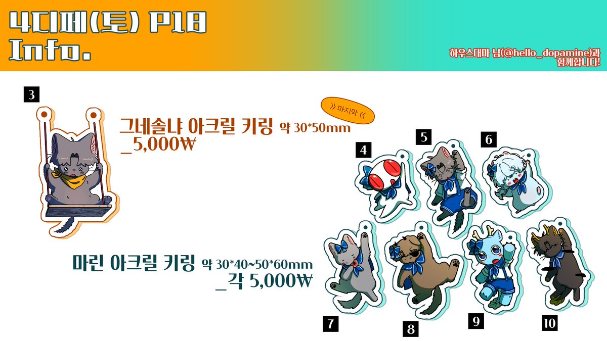 4디페(토) P18 | 뷰 tweet media