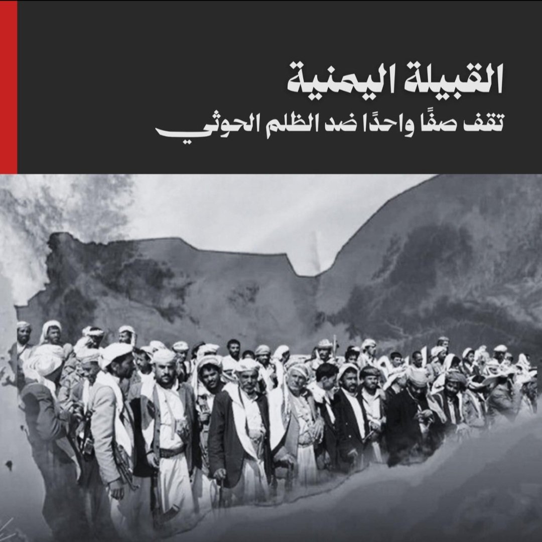 أنورالاشول Anwar Alashwal tweet media