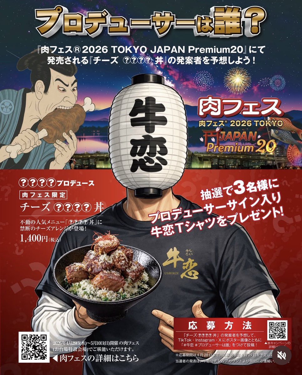 カズリュー tweet media