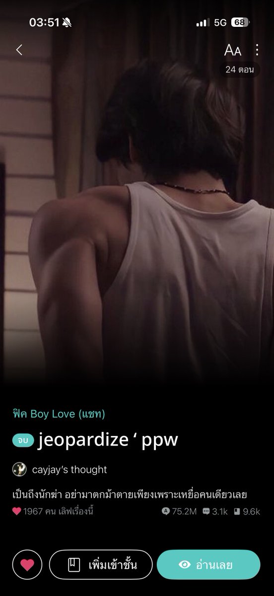 อยากเป็นหมา tweet media