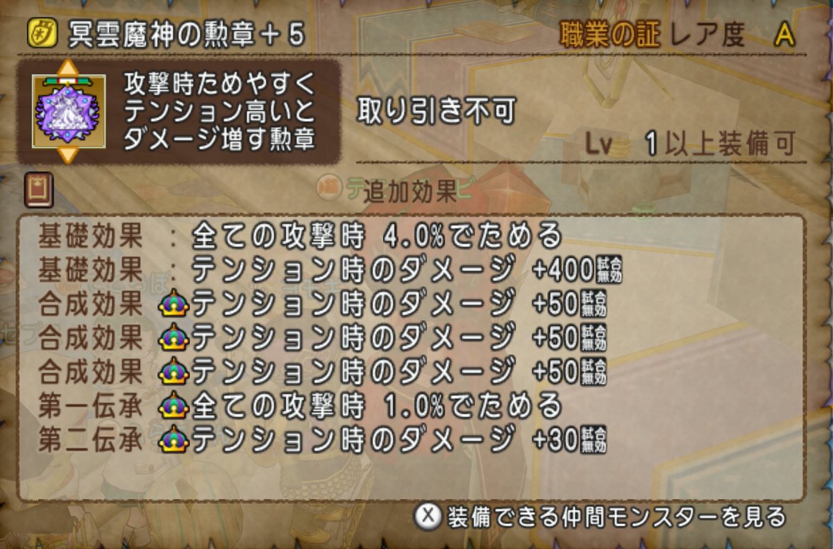 丁栄チィビ -THB- tweet media