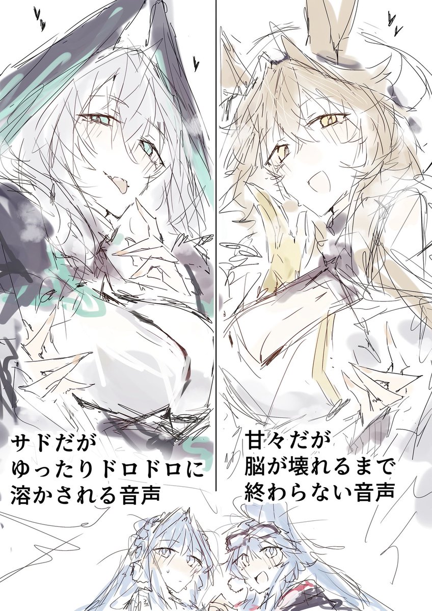 でらすそば tweet media