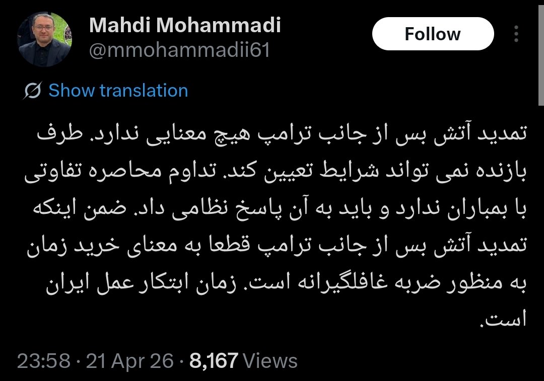 🎒دوگین نیستم(ساسپند نکن) tweet media