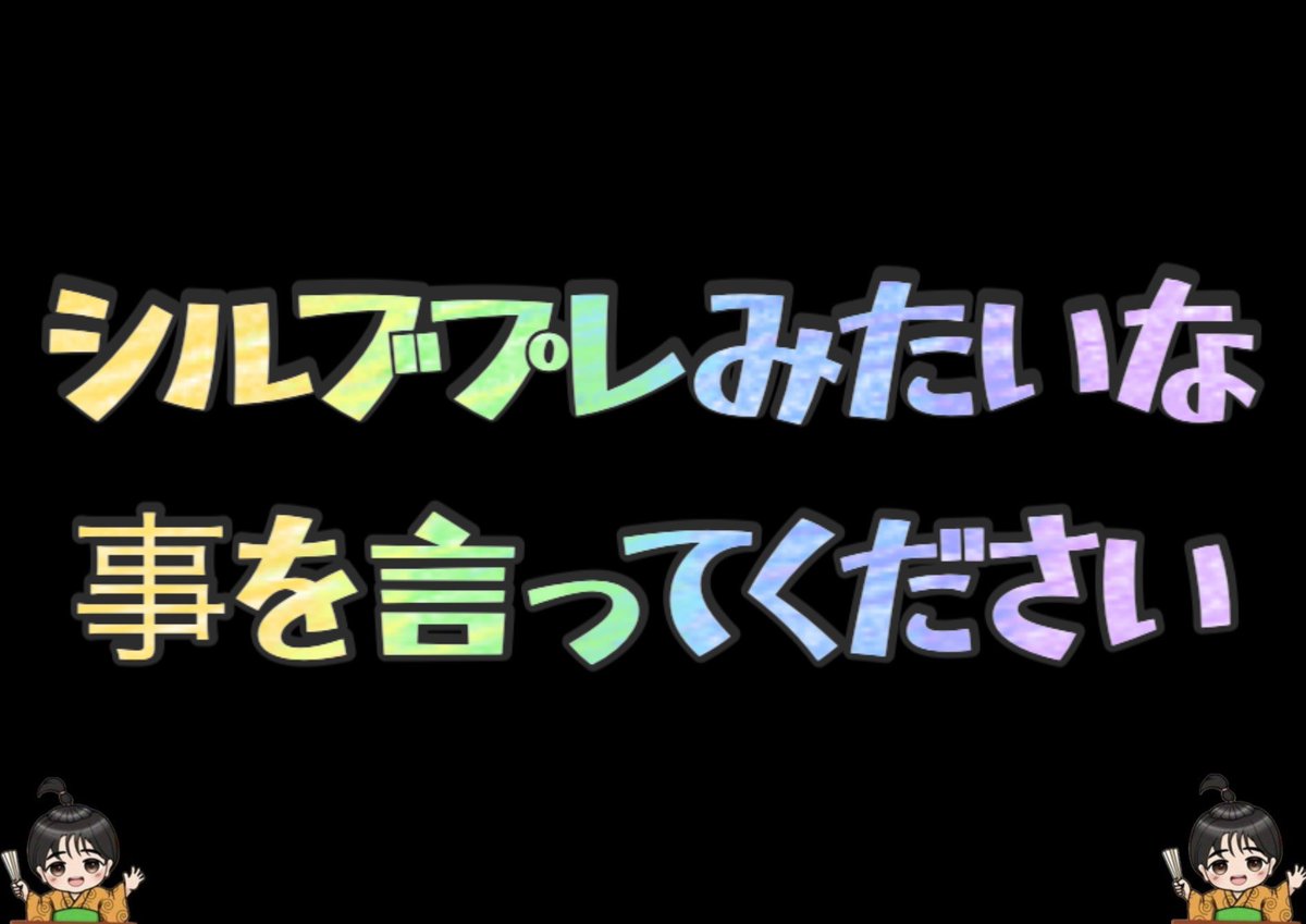 カナタ·͜·ᰔᩚパパ「親友と共に」 tweet media