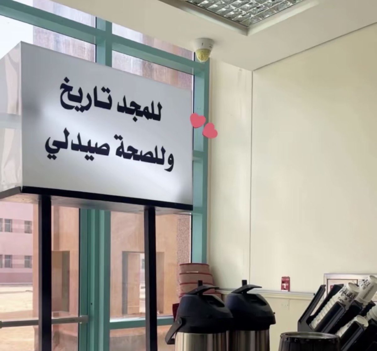 مـــ (@ph_maha_) on Twitter photo 