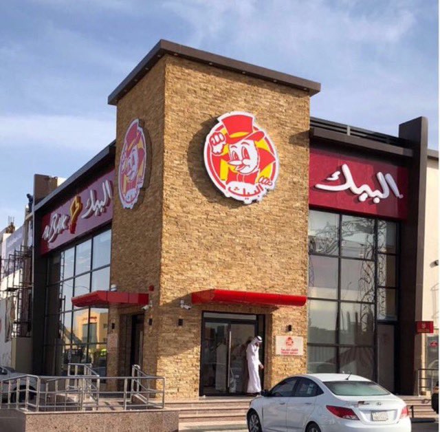 بسام المقحم tweet media