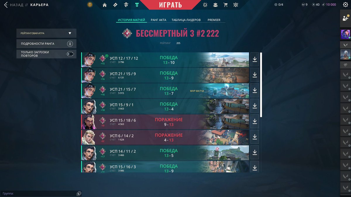 demon mode tweet media