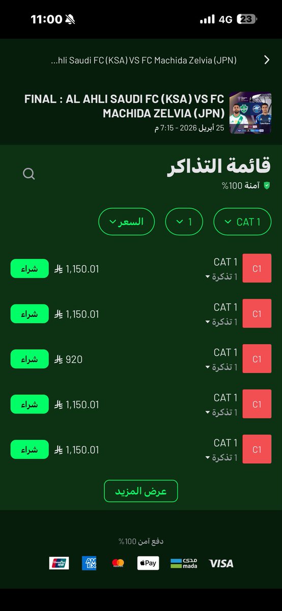 المحنك رحيم tweet media
