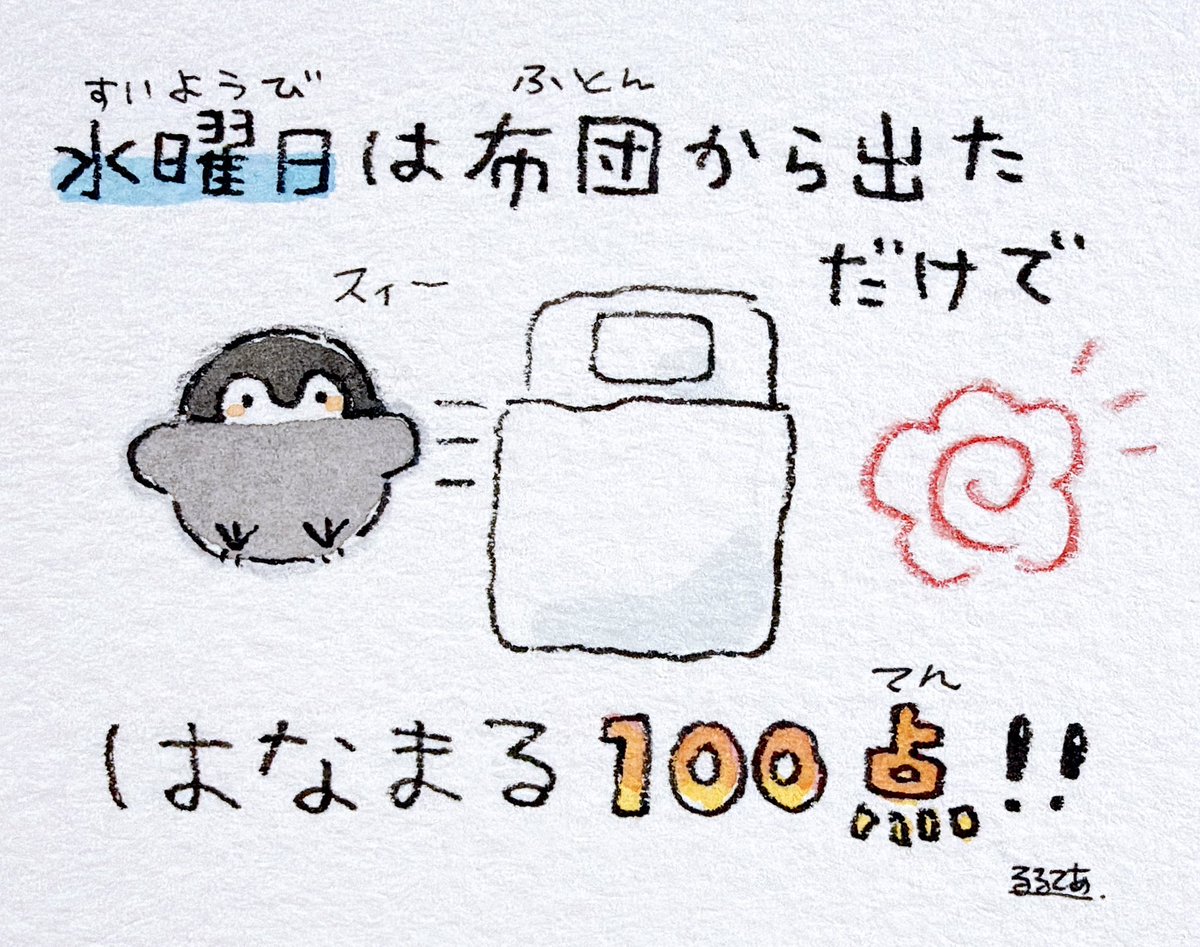 るるてあ tweet media