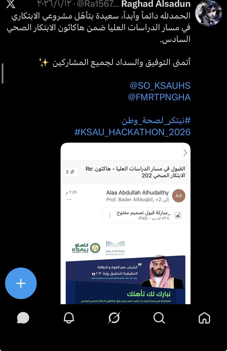 حكام شبه الجزيره tweet media