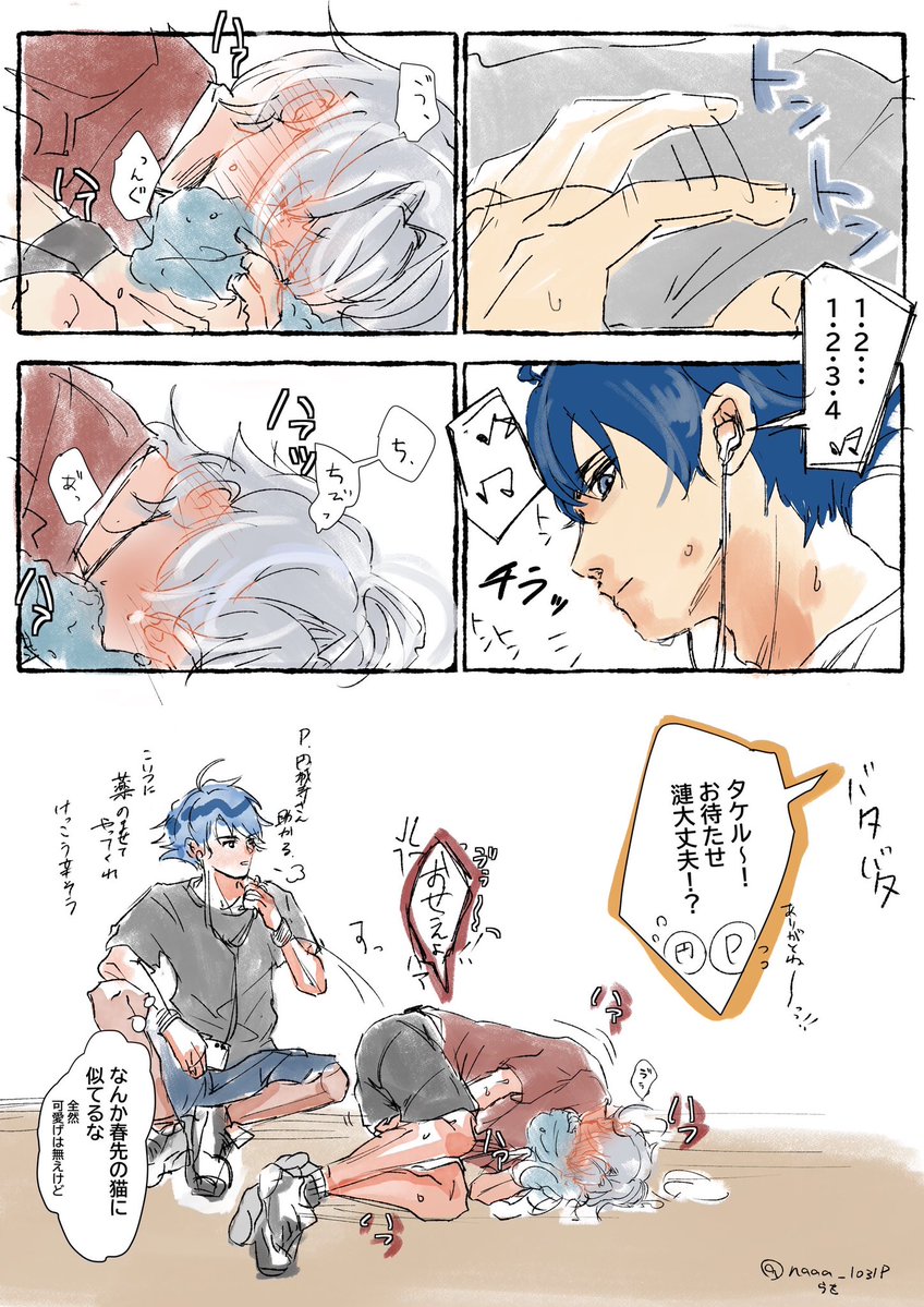 らもぴ tweet media