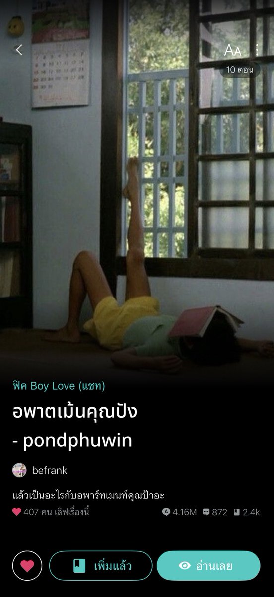 อยากเป็นหมา tweet media