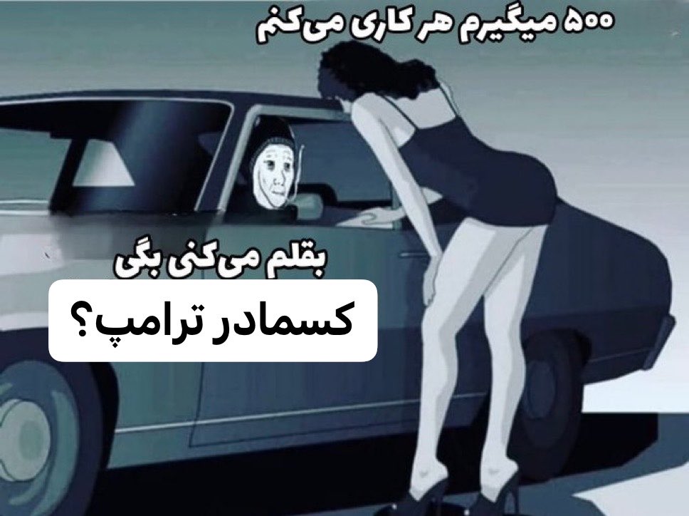 فردا tweet media