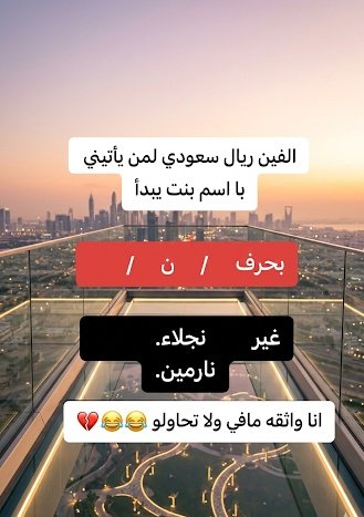 Princess Reem Al Saud 🇸🇦 tweet media