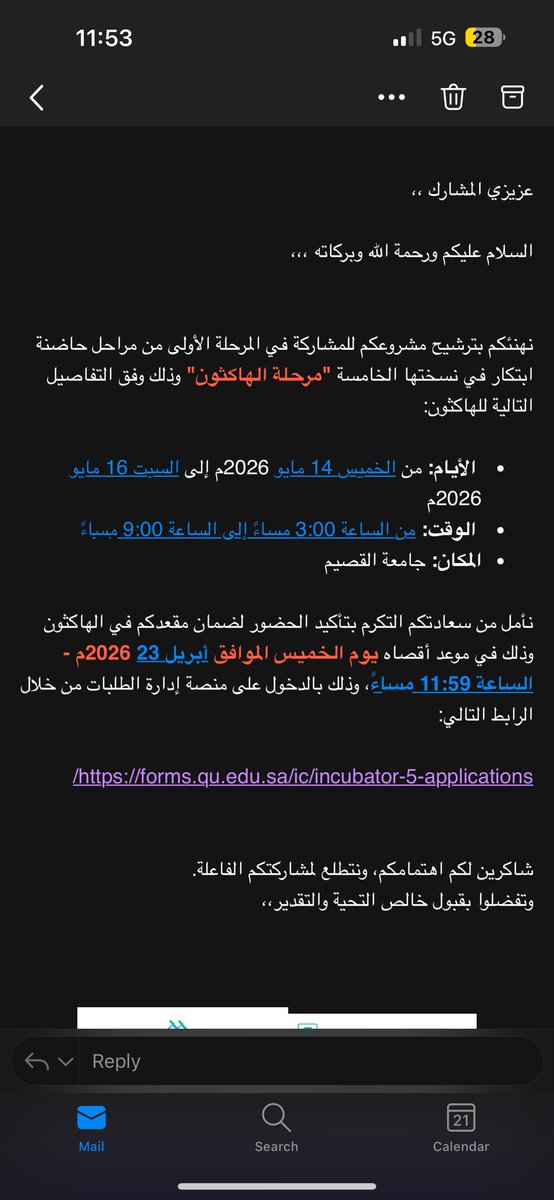 فيصل الرقيبه tweet media