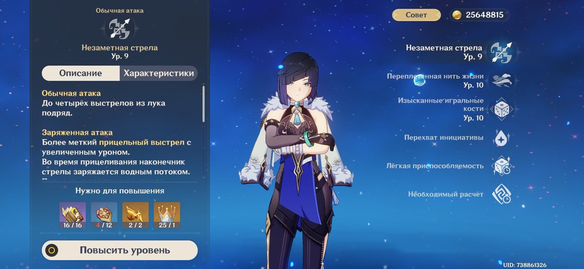 Переплила океан, щоб втопитись в калюжі🙄