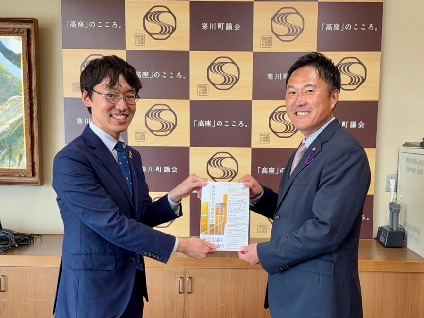 議会制民主主義研究会 tweet media