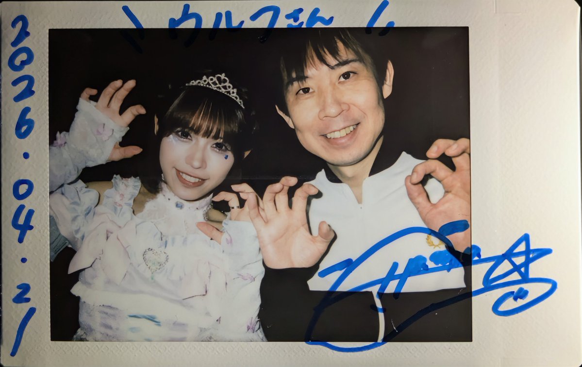 ウルフ🐺 tweet media