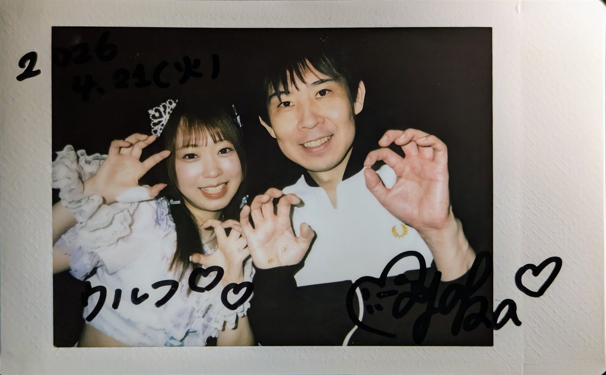 ウルフ🐺 tweet media